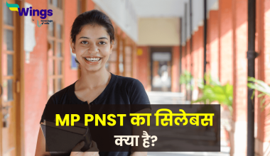 PNST Syllabus in Hindi