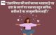 Kindness Quotes in Hindi