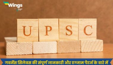 UPSC Governance Syllabus in Hindi