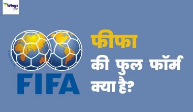 FIFA Full Form in Hindi