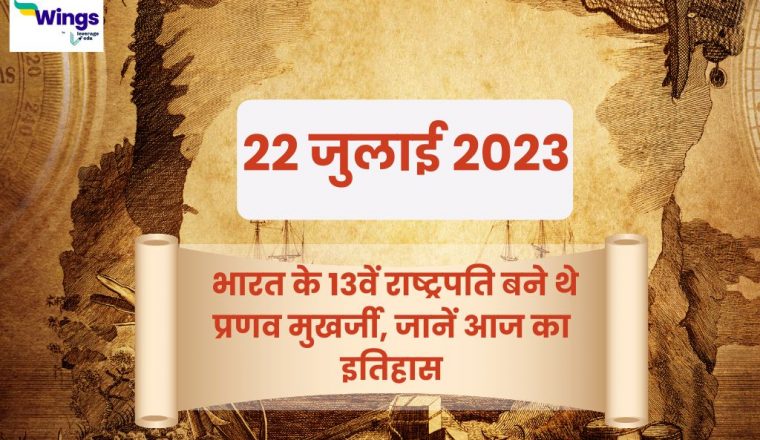fcc-full-form-in-hindi-fcc-leverage-edu