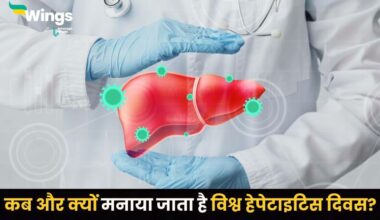 World Hepatitis Day in Hindi (1)