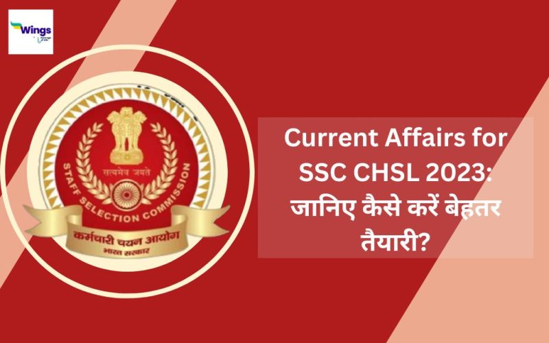 Current Affairs for SSC CHSL 2023