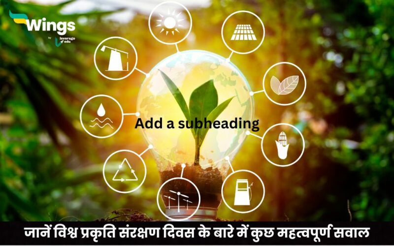 World Nature Conservation Day GK in Hindi 2024