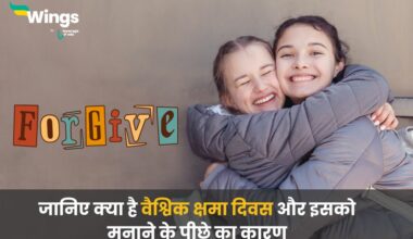 Global Forgiveness Day in Hindi