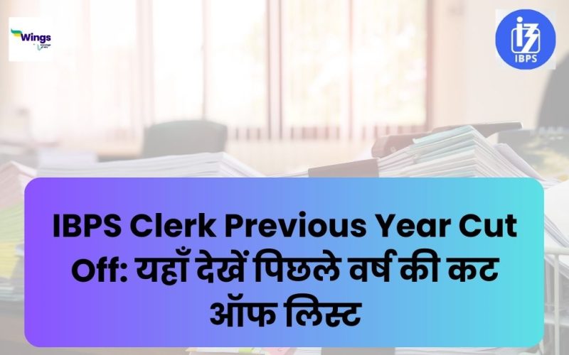 IBPS Clerk Previous Year Cut Off