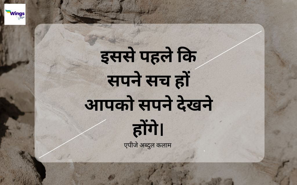 Hindi Quotes & Anmol Vichar by MOHAMMED MOIN MANSURI