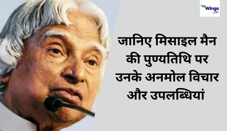 Namak Ka Daroga: नमक का दरोगा हिंदी कक्षा 11 का संपूर्ण व्याख्या और ...