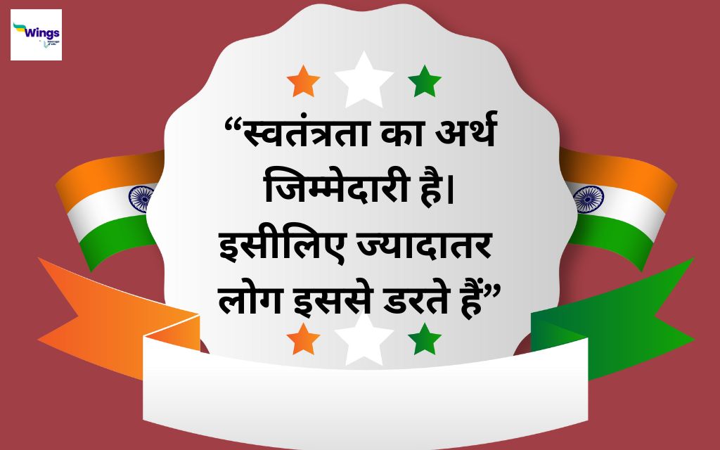 New desh bhakti shayari videos Quotes, Status, Photo, Video | Nojoto