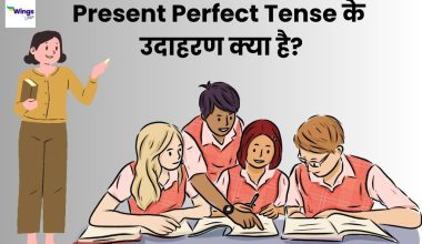 100 sentences of Present Perfect Tense in Hindi