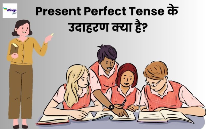 100 sentences of Present Perfect Tense in Hindi