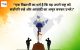 Independence Day Quotes in Hindi