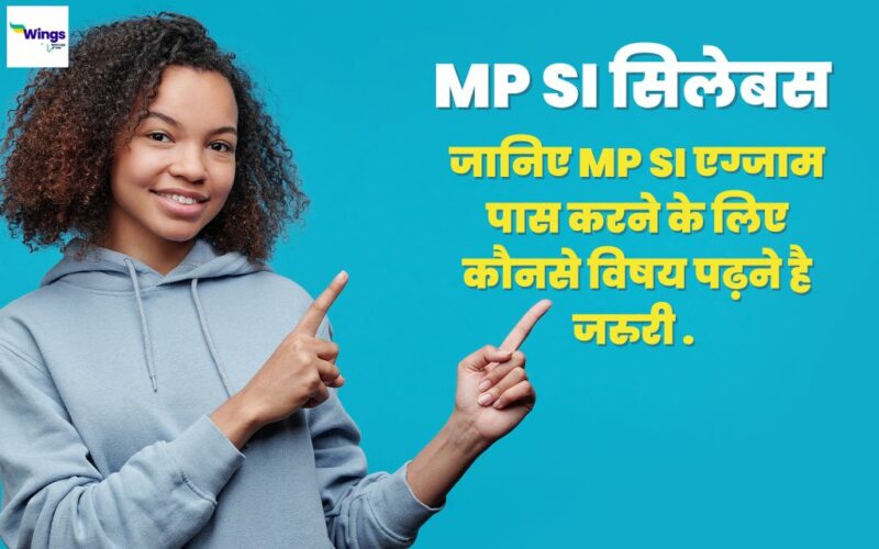 MP SI Syllabus in hindi