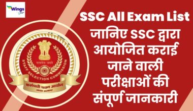 SSC All Exam List