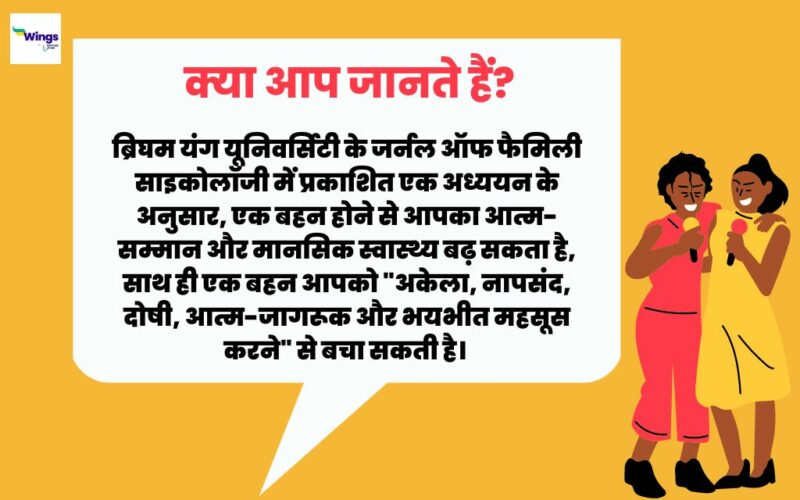 international parents day kab hai
