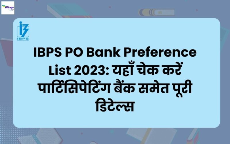 IBPS PO Bank Preference List 2023