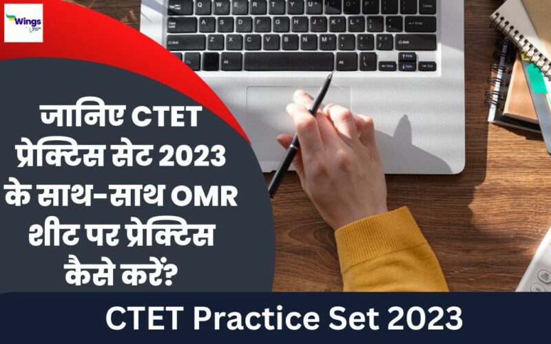 CTET Practice Set 2023