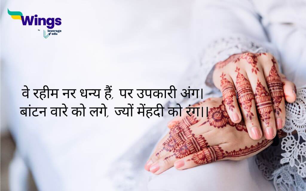 New लिहल मेहंदी रचाई Quotes, Status, Photo, Video | Nojoto