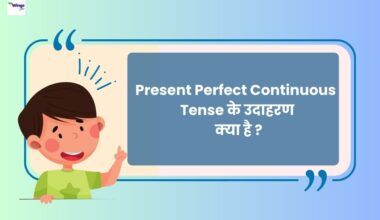 Present Perfect Continuous Tense Examples in Hindi