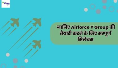 Airforce Y Group Syllabus in Hindi