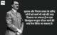 Adolf Hitler Quotes in Hindi