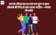 International Youth Day Quotes in Hindi