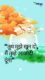 Independence Day Poster in Hindi