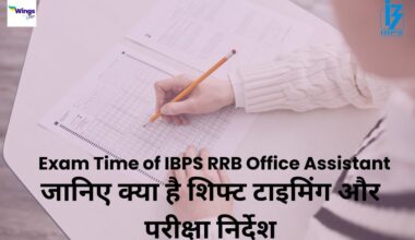 Exam Time of IBPS RRB Office Assistant