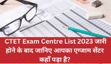 CTET Exam Centre List 2023