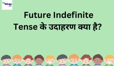 Future Indefinite Tense in Hindi