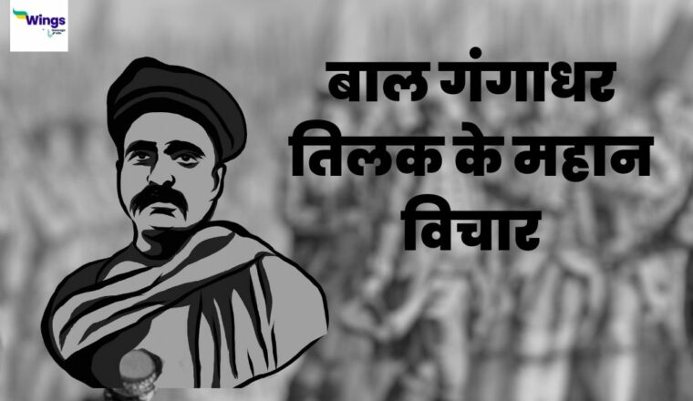 35+ Good Morning Quotes in Hindi: जो करेंगी आपकी सुबह को और हसीन