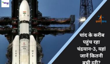 Chandrayaan-3 Update Today Live
