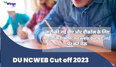 DU NCWEB Cut off 2023