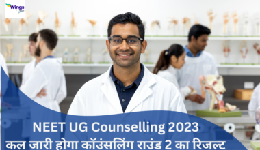 NEET UG 2023 Counselling Round 2