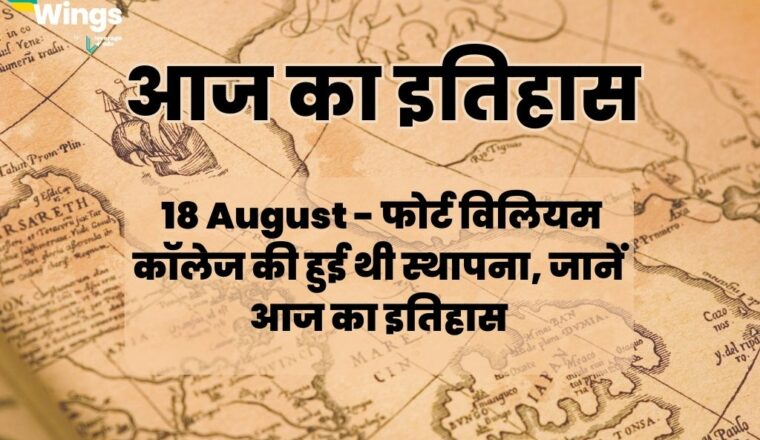 IG Full Form in Hindi: जानें आईजी की फुल फॉर्म क्या है? | Leverage Edu