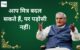 Atal Bihari Vajpayee Quotes in Hindi