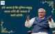 Atal Bihari Vajpayee Quotes in Hindi