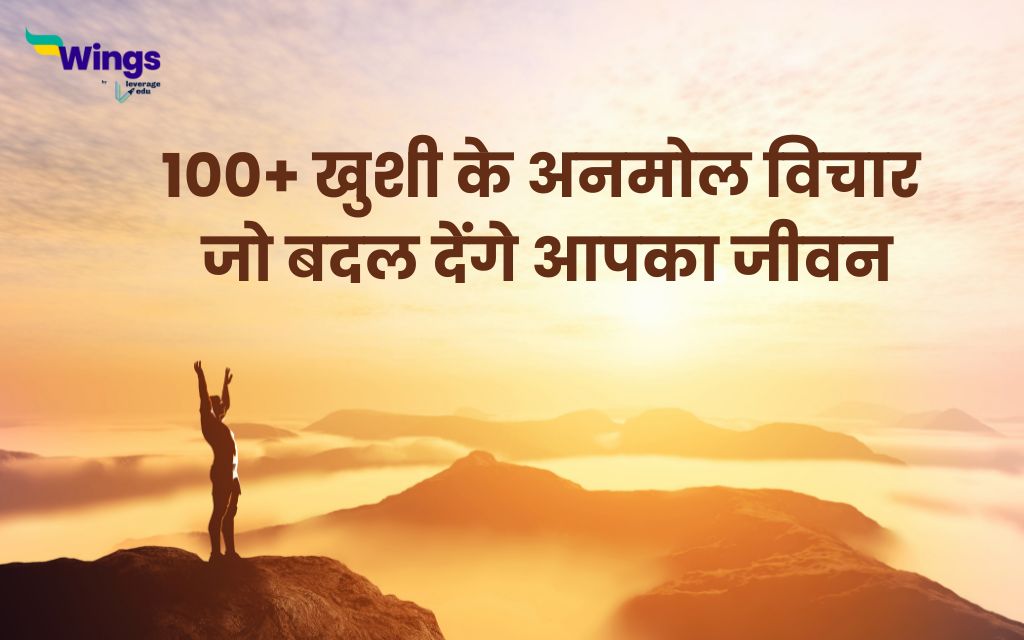 Hindi Quotes & Status 2020 - Apps on Google Play