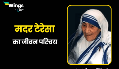 Mother Teresa Biography in Hindi