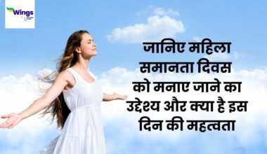 Women's Equality Day in Hindi