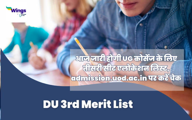 DU 3rd Merit List