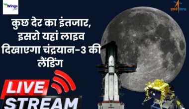 ISRO Chandrayaan-3 Live Link