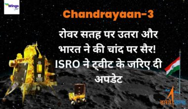 chandrayaan-3 successfully launched images