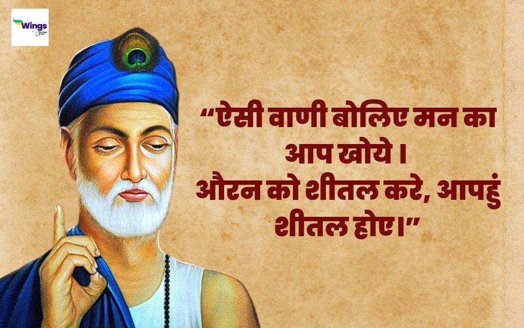 कबीर दास का जीवन परिचय