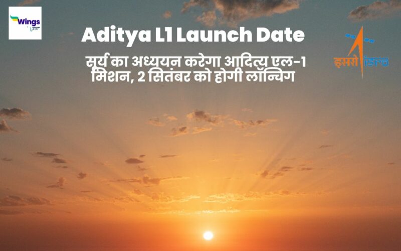 Aditya L1 Launch Date