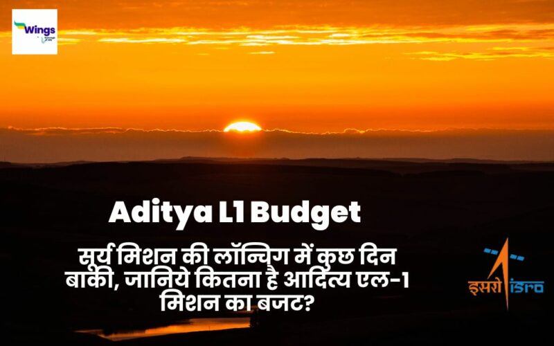 Aditya L1 Budget
