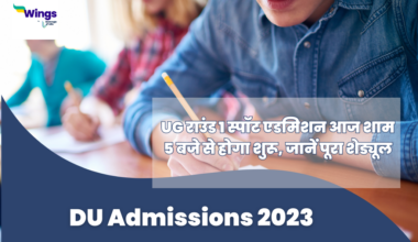 DU Admissions 2023 UG round 1 spot admission
