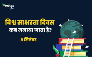 parents worship day kab manaya jata hai