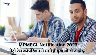 MPMRCL Notification 2023