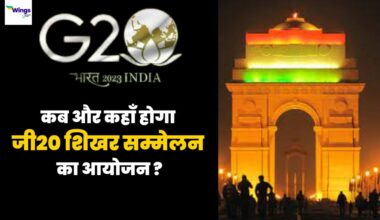 When is G20 Summit in Delhi